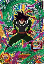 SH8-SCP7 Bardock: Xeno