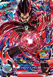 SH8-SEC2 King Vegeta: Xeno