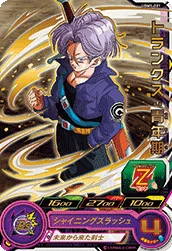 UGM1-021 Trunks: Youth