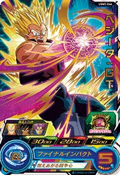 UGM1-044 Vegeta: GT