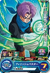 UGM1-045 Trunks: GT