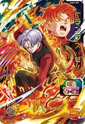 UGM1-053 Trunks: Xeno