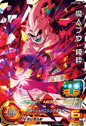 UGM1-065 Majin Buu: Kid