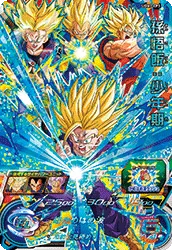 UGM1-CP3 Son Gohan: Childhood