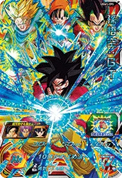 UGM1-CP5 Son Goku: GT