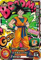 UGM1-SCP1 Son Goku: SH