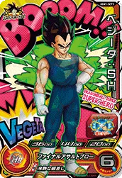 UGM1-SCP3 Vegeta: SH