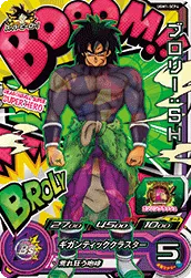 UGM1-SCP4 Broly: SH