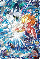 UGM1-SEC3 Son Gohan: Childhood