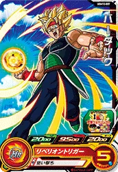 UGM10-007 Bardock