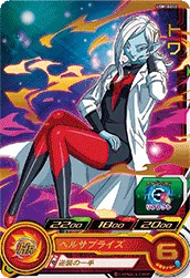 UGM10-010 Towa