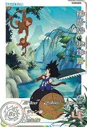 UGM10-011 Son Goku: Childhood (Dramatic Art)