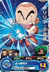 UGM10-013 Krillin: Childhood