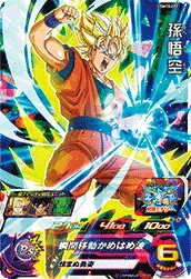 UGM10-022 Son Goku
