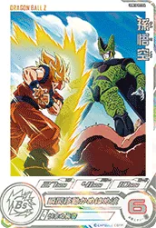 UGM10-022 Son Goku (Dramatic Art)