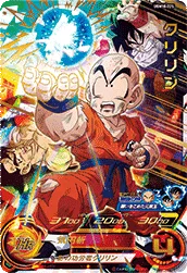 UGM10-025 Krillin