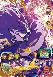 UGM10-027 Vegeta