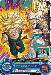 UGM10-034 Trunks: Child
