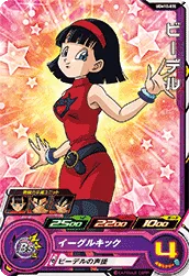UGM10-035 Videl