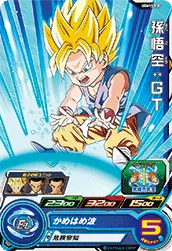 UGM10-038 Son Goku: GT