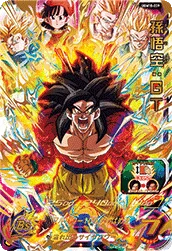 UGM10-039 Son Goku: GT