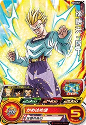 UGM10-041 Son Goten: GT