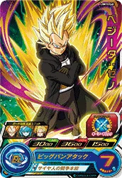 UGM10-048 Vegeta: Xeno