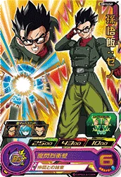 UGM10-049 Son Gohan: Xeno
