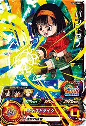 UGM10-051 Pan: Xeno