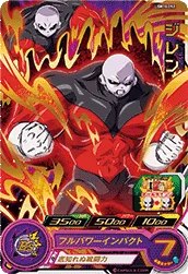 UGM10-052 Jiren