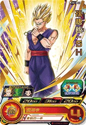UGM10-060 Son Gohan: SH