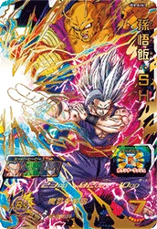 UGM10-061 Son Gohan: SH