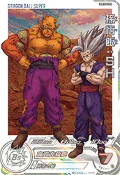 UGM10-061 Son Gohan: SH (Dramatic Art)