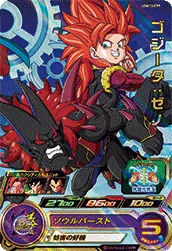 UGM10-CP9 Gogeta: Xeno