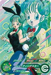 UGM10-GCP1 Bulma