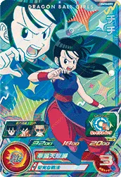 UGM10-GCP2 Chi-Chi
