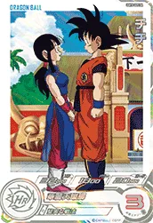 UGM10-GCP2 Chi-Chi (Dramatic Art)
