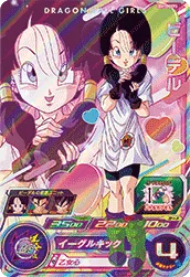 UGM10-GCP3 Videl