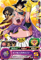 UGM2-008 Majin Buu: Good