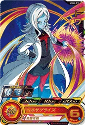 UGM2-010 Towa