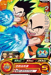 UGM2-012 Krillin: Childhood