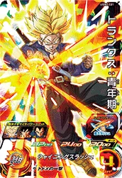 UGM2-021 Trunks: Youth