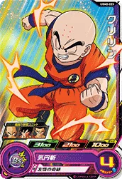 UGM2-023 Krillin