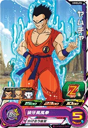 UGM2-024 Yamcha