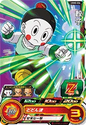 UGM2-026 Chiaotzu