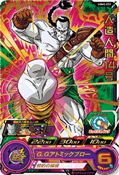 UGM2-031 Android 14