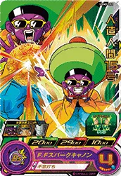 UGM2-032 Android 15