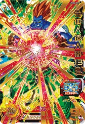 UGM2-033 Fusion Android 13