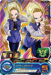 UGM2-036 Android 18