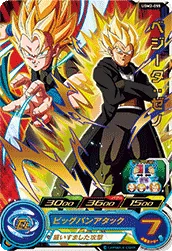 UGM2-055 Vegeta: Xeno